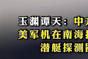 开云官方账号截图0